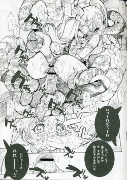 Page 12 of PREPARE TO DEFEND YOURSELF!!