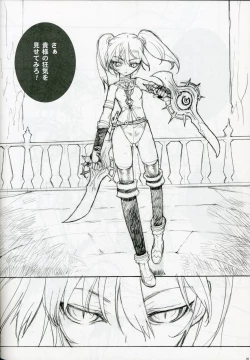 Page 19 of PREPARE TO DEFEND YOURSELF!!