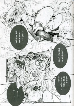 Page 8 of PREPARE TO DEFEND YOURSELF!!