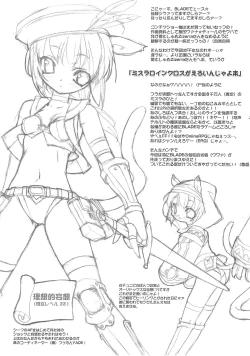 Page 4 of Slash Blush /blush