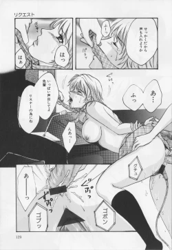 Page 131 of Kaichou no oshigoto