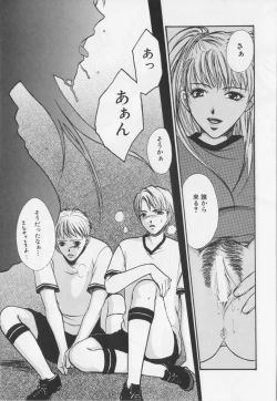 Page 147 of Kaichou no oshigoto