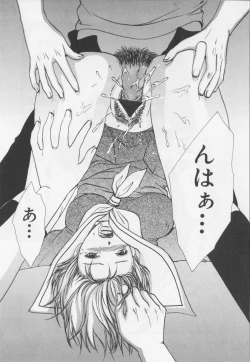 Page 18 of Kaichou no oshigoto