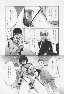 Page 46 of Kaichou no oshigoto