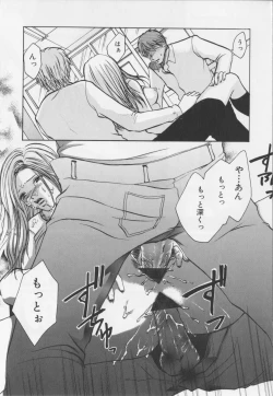 Page 68 of Kaichou no oshigoto