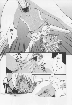 Page 93 of Kaichou no oshigoto