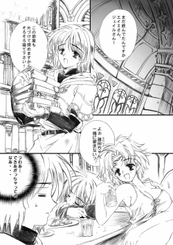 Page 13 of Color of your Spoon.