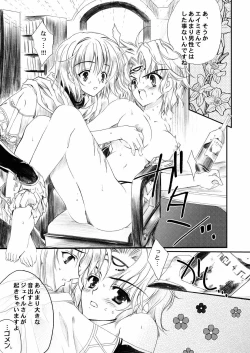 Page 19 of Color of your Spoon.