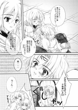 Page 29 of Color of your Spoon.