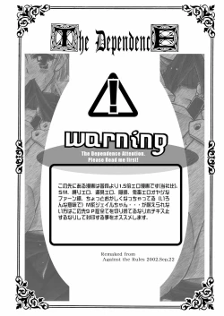 Page 34 of Color of your Spoon.