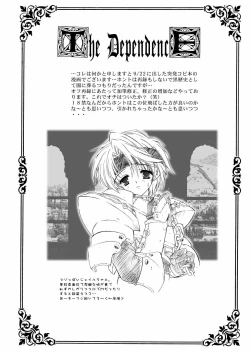 Page 43 of Color of your Spoon.