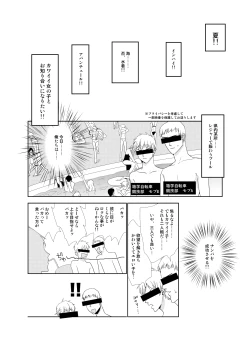 Page 15 of つれづれなるままに