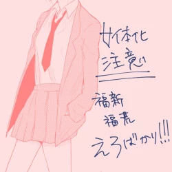 Page 1 of つれづれなるままに