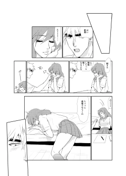 Page 4 of つれづれなるままに