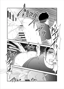 Page 32 of Senpai ga Uzai.