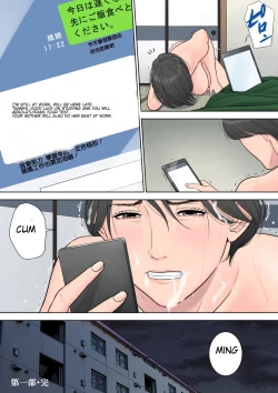 Page 117 of Tsubakigaoka Danchi no Kanrinin | Tsubakigaoka Housing Project Manager