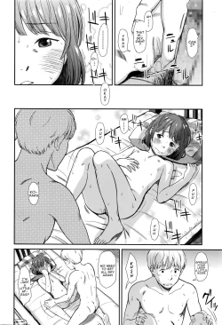 Page 12 of emotive Honban! | emotive The Real Act!