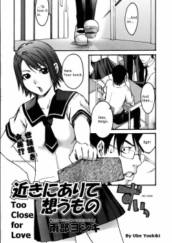 Page 28 of YOSHIKI Ube - Binkan Drops 4, 9