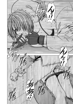 Page 25 of Girls Fight Vol.03