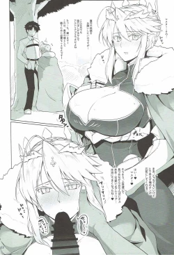 Page 11 of Chaldea Shiko Shiko Material Vol. 1