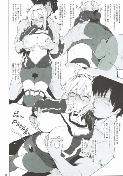 Page 21 of Chaldea Shiko Shiko Material Vol. 1