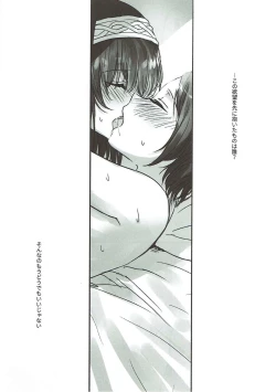 Page 19 of Kanade-san, Issho ni Oborete mimasen ka?