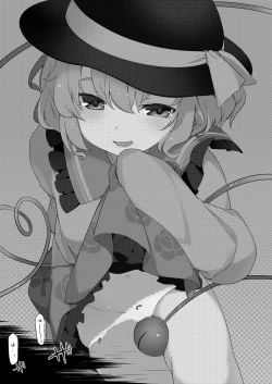 Page 2 of Koishisugii!