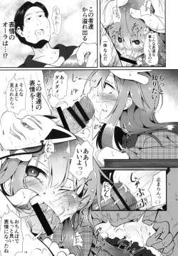 Page 19 of Kokoro Sagashi.