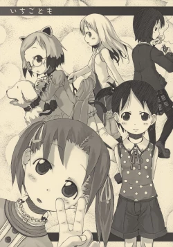 Page 1 of Ichigodomo