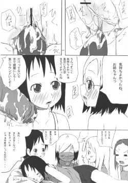 Page 21 of Ichigodomo