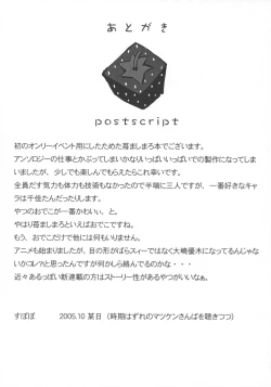 Page 22 of Ichigodomo