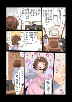 Page 6 of Mama Hame Sex