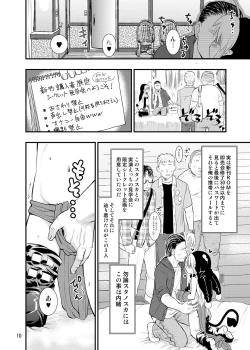 Page 10 of Minna Daisuki Stanoska