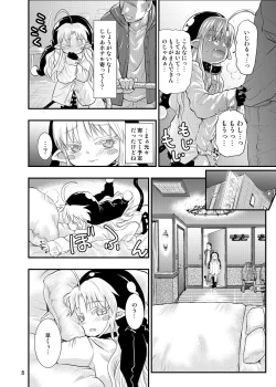 Page 8 of Minna Daisuki Stanoska