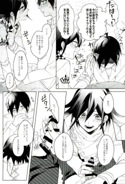 Page 13 of Hakui no Koakuma