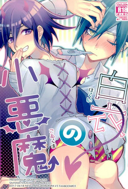 Download Hakui no Koakuma