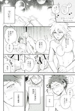 Page 35 of Daisuki no Kakushin