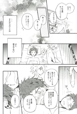 Page 39 of Daisuki no Kakushin