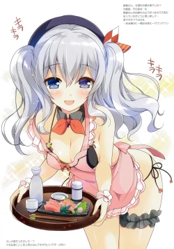 Page 12 of COLORS! 20 Yome-kan Kashima to Ichaicha Iyasare Seikatsu