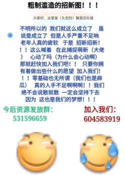 Page 15 of EAGLE JUMP Shinjin Kangei Kai