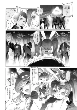 Page 18 of Shoujo You Shoujo PreCure a la Mode Hen