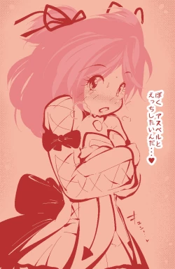 Page 25 of Ippanteki Shounen ga Cheria Barnes ni Naru dake~