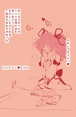 Page 26 of Ippanteki Shounen ga Cheria Barnes ni Naru dake~