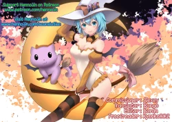 Page 21 of Michi Tono Dokidoki Shinkon Seikatsu!?married life