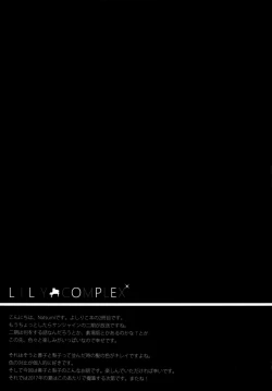 Page 18 of LILY COMPLEX