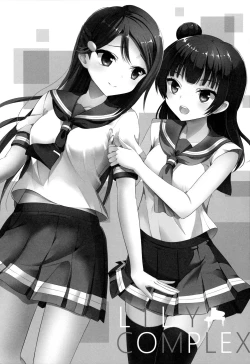 Page 4 of LILY COMPLEX