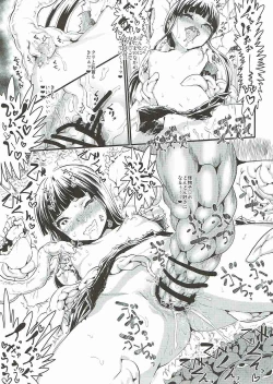 Page 12 of ETERNAL ACME ACME ACME