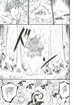 Page 4 of ETERNAL ACME ACME ACME