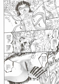 Page 7 of ETERNAL ACME ACME ACME