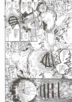 Page 9 of ETERNAL ACME ACME ACME